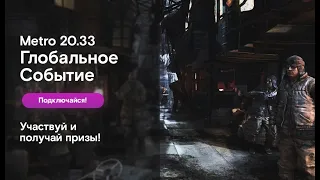 ПОЛНЫЙ ОБЗОР НА ОБНОВЛЕНИЕ НА МЕТРО 2033 РП! Garry's Mod Metro 2033 RP