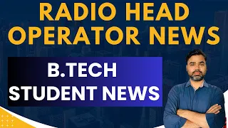 UPP RADIO HEAD OPERATOR NEWS || RADIO HEAD OPERATOR B.TECH ELIGIBILITY || UPP RADIO OPERATOR NEWS