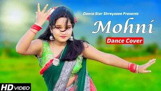 Mohni Khawa Ke Jodi Full Song | Dance Cover | Monika Verma & Toshant Kumar | Dance Star shreyasee