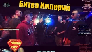 Реакция РВАТЬ НА БИТАХ: 3 МЕСТО - 2х0.5 vs TOP FLOW (V.V. / I.AM vs ODINNADCATIY / ISLA DE MUERTA)