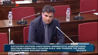 Βαρδινογιάννης: "Δικό μου θέμα" να συντηρώ ένα κανάλι χωρίς κέρδος