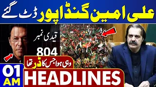 Dunya News Headlines 01:00 AM | Breaking News About Ali Amin Gandapur And PTI | 26 April 2024