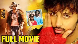 Nithiin Telugu Recent Full Movie || Genelia D'Souza || Telugu Full Screen