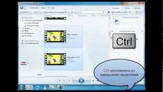 Windows Media. Список воспроизведения. Часть 1