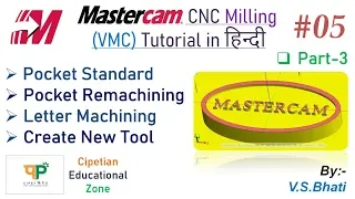 Mastercam Mill 2D Tutorial - Pocket Milling || Pocket Re machining I| How to create new Tool