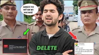 आमिर trt Arrest 🥺 @TopRealTeam channel delete 😱 wasim के बाद aamir trt  खतरे में #dailykupdates