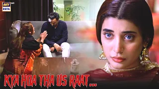 Ab To Sach Batado Kya Hoa Tha Us Raat | BEST SCENE | Neeli Zinda Hai | ARY Digital Drama