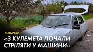 Розстріл авто з людьми під Старим Салтовом: свідчення очевидців