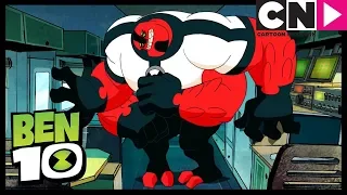 Oyuna Gelmiş Bölüm 2 | Ben 10 Türkçe | çizgi film | Cartoon Network Türkiye