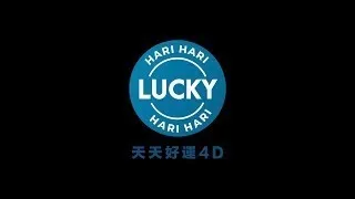 LUCKY HARI HARI 20240126（7:30PM）