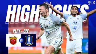 HIGHLIGHTS :  SHANGHAI PORT FC 2-3 BG PATHUM UNITED | ACL 2023/24 PLAY-OFF