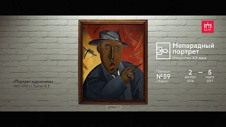 Рекламный ролик для Выставки  ВДНХ  г  Москва