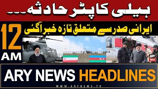 ARY News 12 AM Headlines 20th May 2024 | Prime Time Headlines