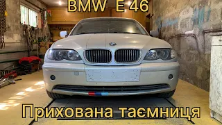 BMW Е 46 Загадковий автомобіль ￼ Відновлення після   ДТП  Дніпро