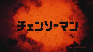 Maximum The Hormone Hawatari Nioku Senchi AMV LYRICS Chainsaw Man Ed 3 TV Size