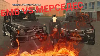 ГОНКА БМВ X6M vs ГЕЛИКА G65 AMG С ДРУГОМ!!! | Black Russia