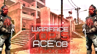 TOP 5 ACE'ов [Выпуск 20]