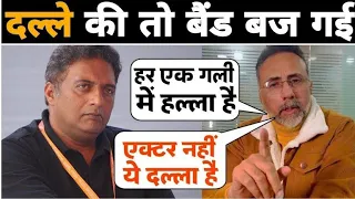 Chandrayan पर ताना मारना Prakash raj को भारी पड़ गया आज 🔥👌🇮🇳 Rizwan Ahmed | Prakash Raj Epic Insult