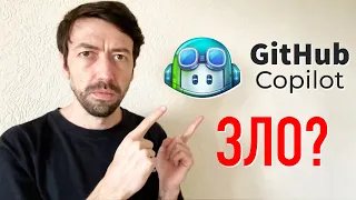 Github Copilot портит код программистам