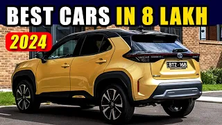 Best Cars under 8 lakh in India 2024 |  Cars in 8 Lakh on Road in India