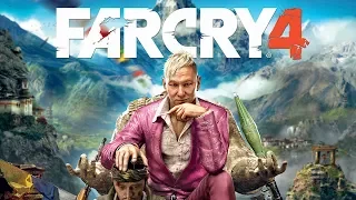 Первый раз в Far Cry 4.