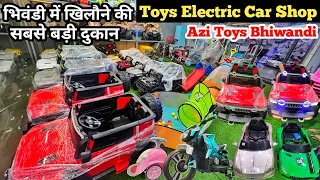 Cheapest Toys Market in Bhiwandi | Battery operated Jeep Cars Sports Bike | Azi Toys #toys