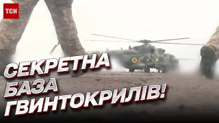 Секретна база гвинтокрилів і повітряні танки, які нищать окупантів! Вперше в ефірі ЕКСКЛЮЗИВНІ КАДРИ