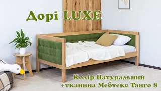 Односпальне ліжко Дорі Люкс | Дорі LUXE Фабрика Дрімка