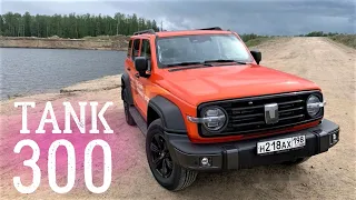 Прощайся со старым Крузаком. Ты купишь TANK.