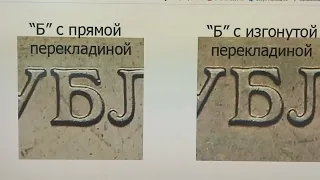 Цена до 3000 рублей. 1 рубль 1997 года. Санкт-Петербургский монетный двор.