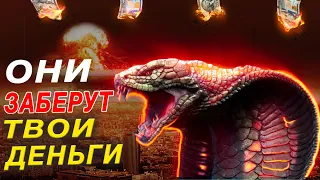 Express.game Новый ХАЙП? ПИРАМИДА? МАТРИЦА? Сколько можно заработать?