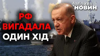 ❗За це Ердогану треба дати ГЕРОЯ УКРАЇНИ! Туреччина врятувала нас від ВЕЛИКОЇ БІДИ - Світан