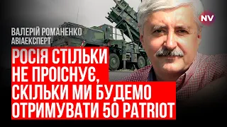 Один шаг к пилотам Иностранного авиационного легиона – Валерий Романенко