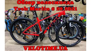 Обзор велосипеда Trek Marlin 6 2021