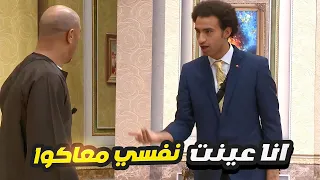 علي ربيع عين نفسه في الشركه مع اشرف عبد الباقي 😂 سهرة ضحك من الاخر مع نجوم مسرح مصر