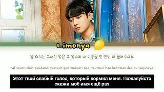 JK - Still With You (rus sub)