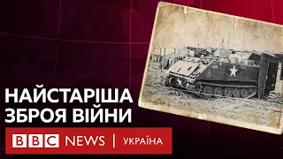 Найстаріша зброя на фронтах. Чому її не порізали на брухт