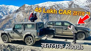 ये लो.. 45 LAKH की CAR ने धोखा दे दिया 🙁 Breakdown in SPITI VALLEY (Part 9)