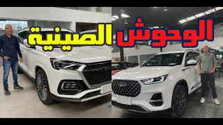 مقارنة بين جيتور اكس 95 و شيري تيجو 8 برو / Chery Tiggo 8 Pro VS Jetour X95