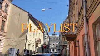 PLAYLIST | музика для хорошого настрою і початку дня | для навчання, читання, в'язання...