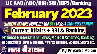 Complete February Monthly 2023 Current Affairs for LIC AAO ADO SBI IBPS PO CLERK Banking Awareness