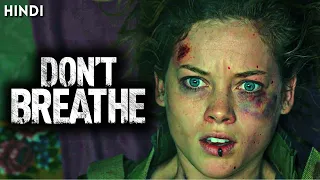 Don't Breathe (2016) Explained in Hindi