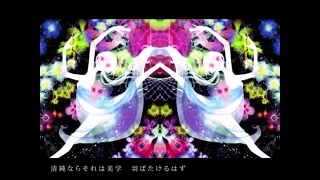 【シューゲイザーを】Divertissement/えこまる【歌ってみた/特になし】