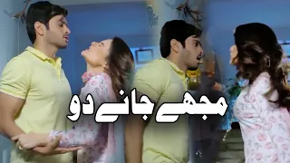 Wahaj Ali Tries To Force Minal Khan | Romantic Scene | Dil Nawaz | Dramas World | CQ2