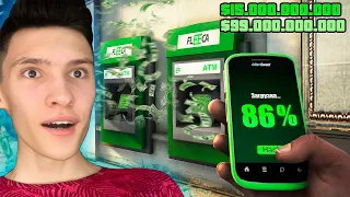 Стал ХАКЕРОМ и ОГРАБИЛ ВСЕ БАНКОМАТЫ в GTA 5! Что ПРОИЗОЙДЕТ если ЭТО СДЕЛАТЬ?!