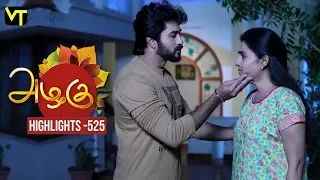 Azhagu - Tamil Serial | அழகு | Episode 525 | Highlights | Sun TV Serials | Revathy | Vision Time