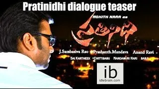 Prathinidhi dialogue teaser - idlebrain.com