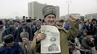 Ичкерия | Чечня | архив