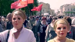 Тимошенко Мир! Труд! Май! / Timoshenko Mir! Trud! May!