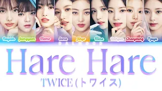 TWICE (트와이스) - Hare Hare [Color Coded Lyrics Kan|Rom|Eng]